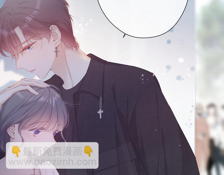 保護我方大大 - 第79話 牽着你(1/3) - 5