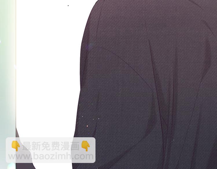 保護我方大大 - 第79話 牽着你(1/3) - 5