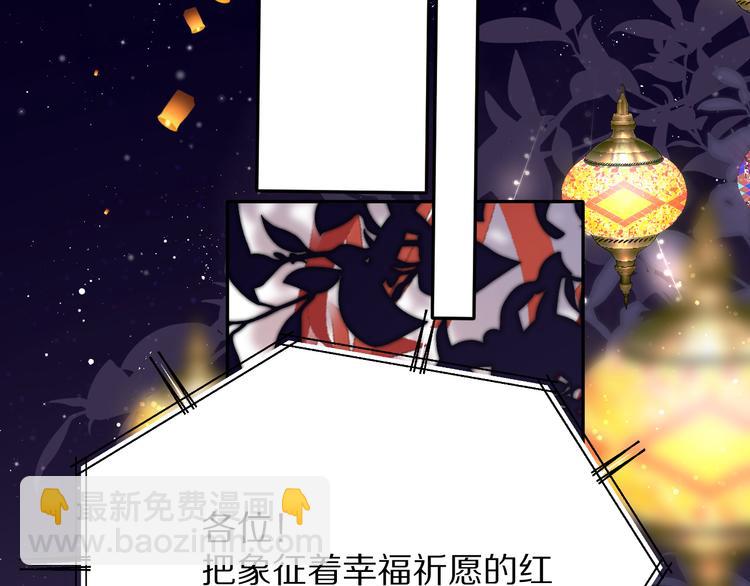 保護我方大大 - 第79話 牽着你(1/3) - 2