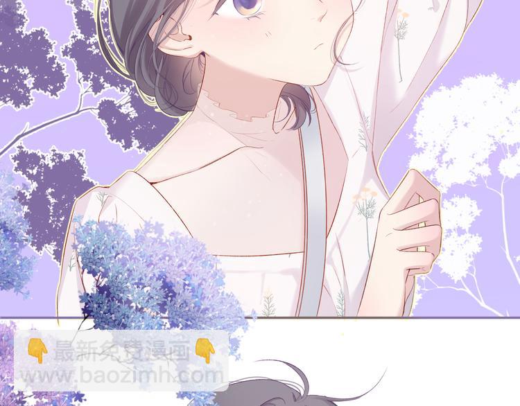 保護我方大大 - 第79話 牽着你(2/3) - 7