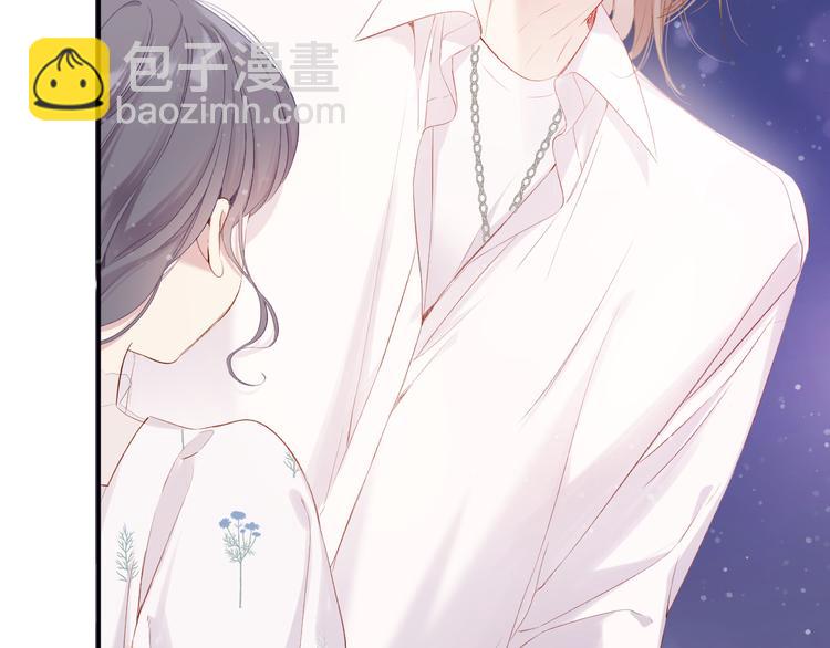 保護我方大大 - 第79話 牽着你(2/3) - 2