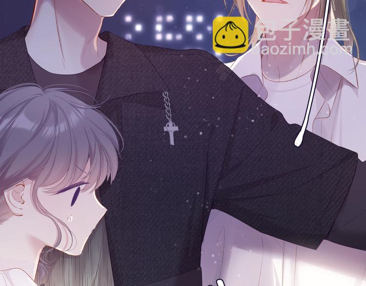 保護我方大大 - 第79話 牽着你(2/3) - 6