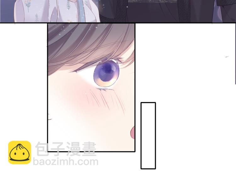 保護我方大大 - 第79話 牽着你(2/3) - 3