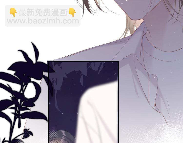 保護我方大大 - 第79話 牽着你(2/3) - 6