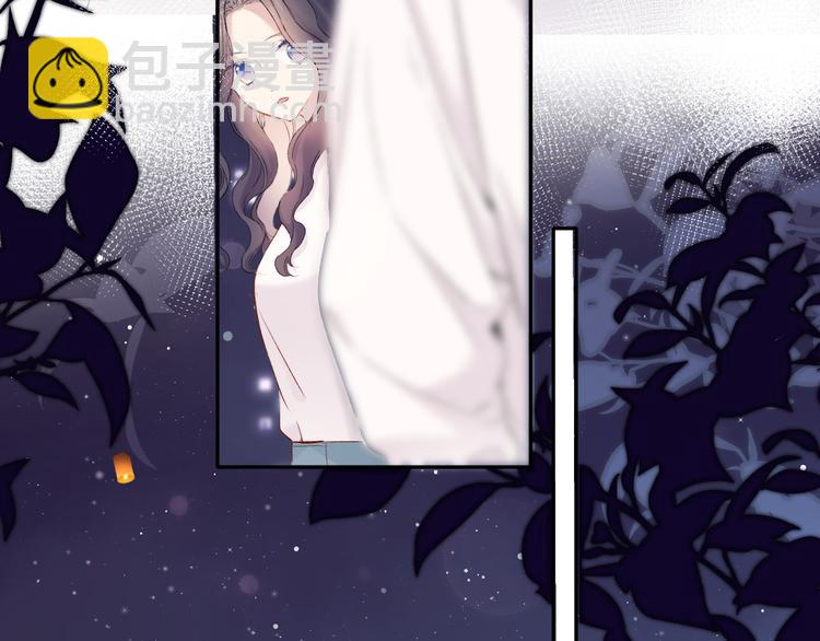 保護我方大大 - 第79話 牽着你(2/3) - 7