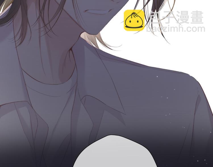 保護我方大大 - 第79話 牽着你(2/3) - 3