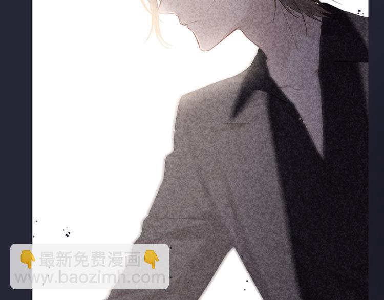 保護我方大大 - 第79話 牽着你(2/3) - 5