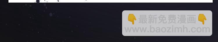 保護我方大大 - 第79話 牽着你(2/3) - 2