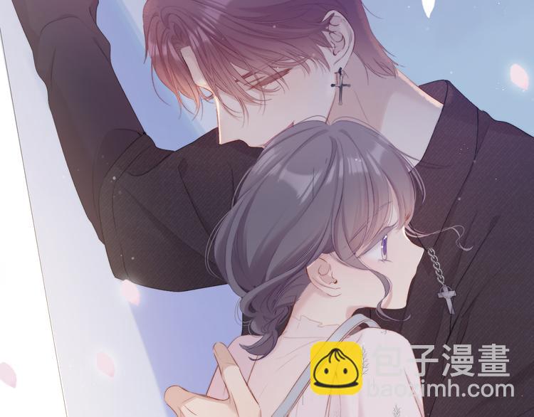 保護我方大大 - 第81話 我願意？(2/3) - 3