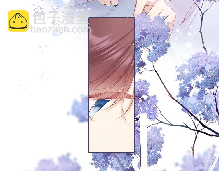 保護我方大大 - 第83話 突襲(3/3) - 5