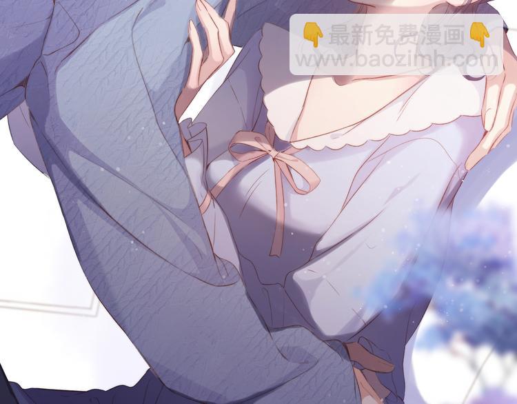 保護我方大大 - 第83話 突襲(3/3) - 2