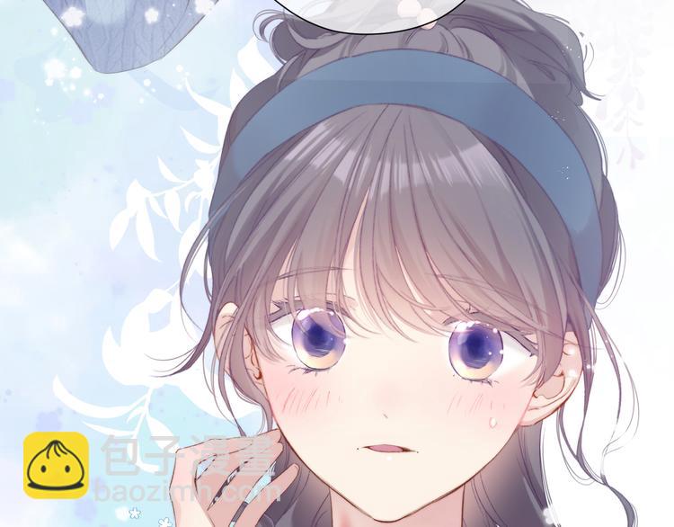 保護我方大大 - 第83話 突襲(3/3) - 2