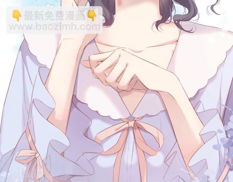 保護我方大大 - 第83話 突襲(3/3) - 3