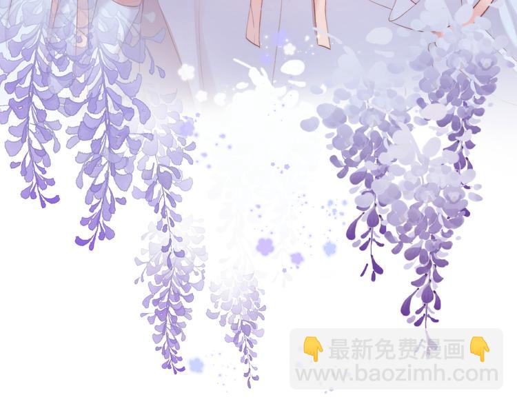 保護我方大大 - 第83話 突襲(3/3) - 4