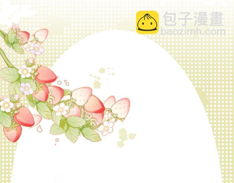 保護我方大大 - 第83話 突襲(3/3) - 6