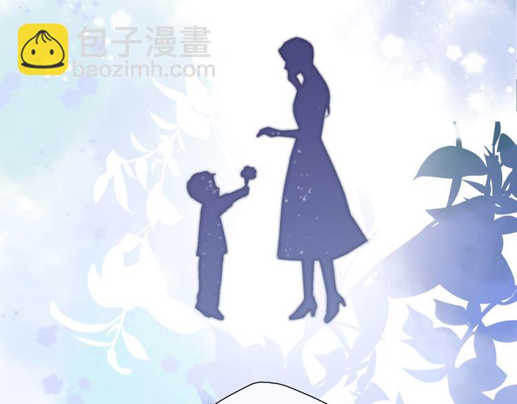 保護我方大大 - 第83話 突襲(2/3) - 6