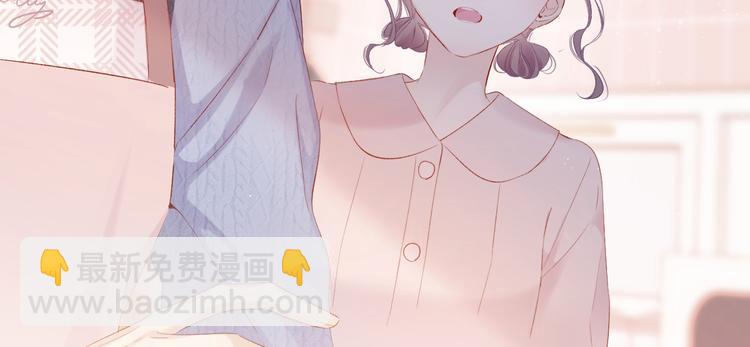 保護我方大大 - 第83話 突襲(2/3) - 3