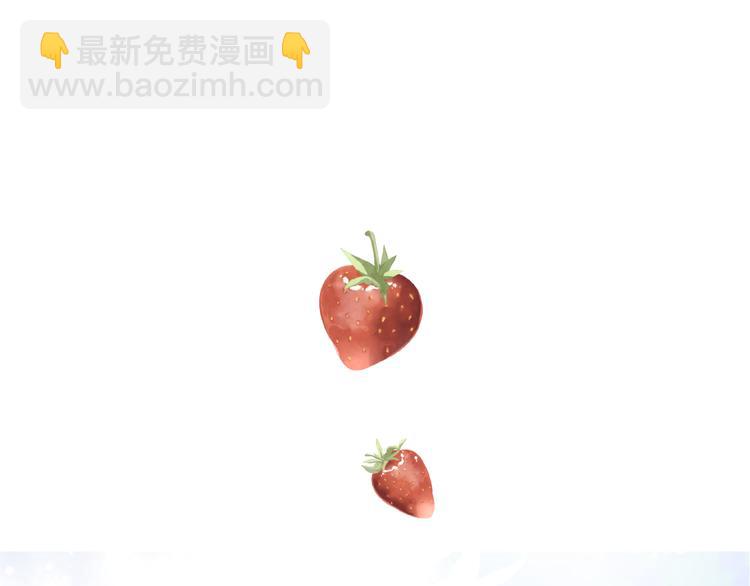 保護我方大大 - 第83話 突襲(2/3) - 4