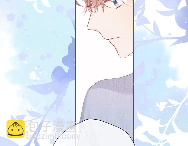 保護我方大大 - 第83話 突襲(2/3) - 5