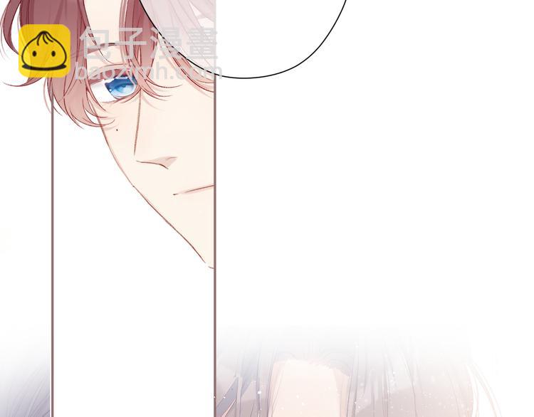 保護我方大大 - 第83話 突襲(2/3) - 6