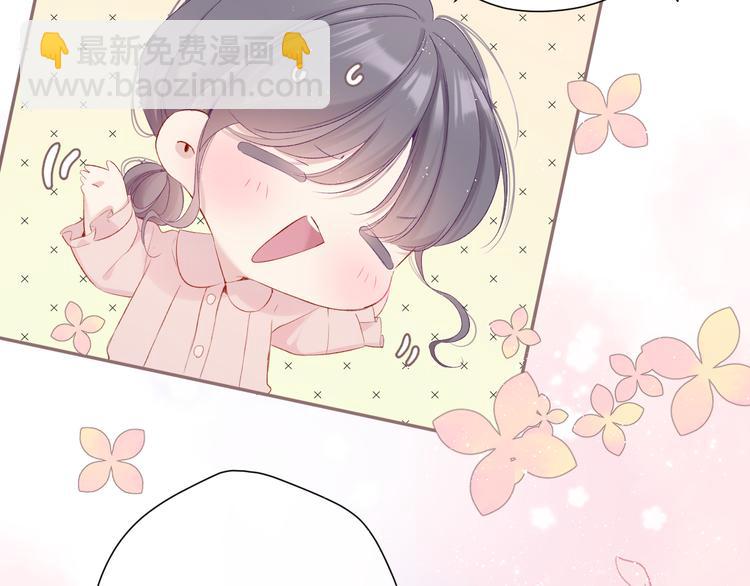 保護我方大大 - 第83話 突襲(2/3) - 2