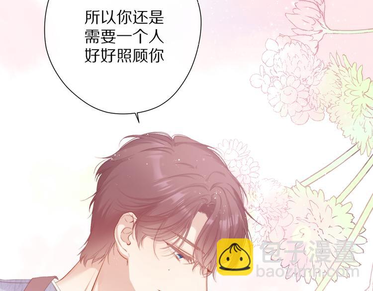 保護我方大大 - 第83話 突襲(2/3) - 3