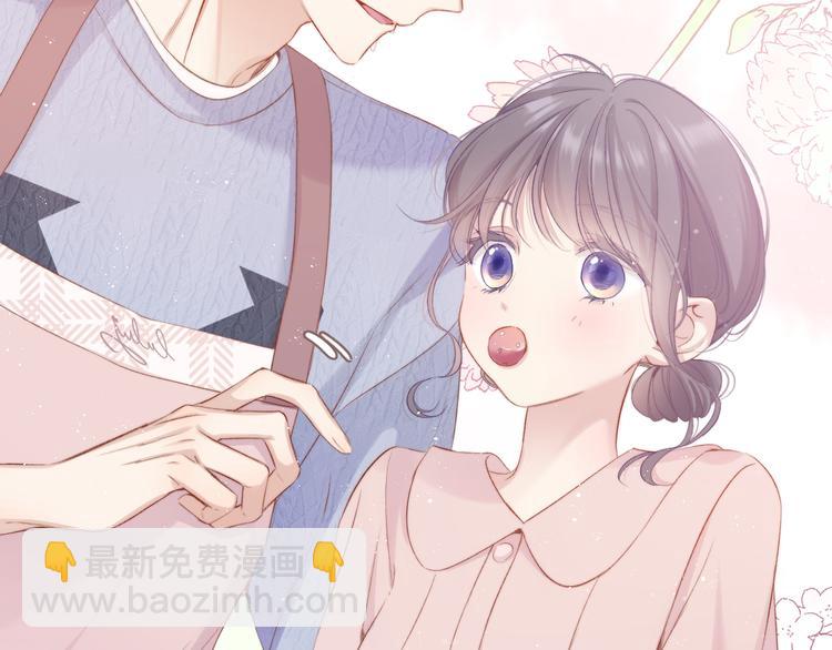 保護我方大大 - 第83話 突襲(2/3) - 4