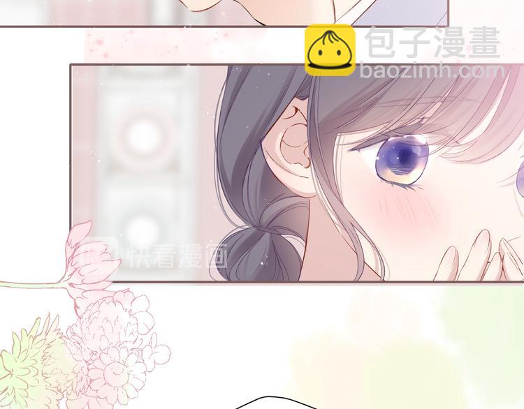 保護我方大大 - 第83話 突襲(2/3) - 6