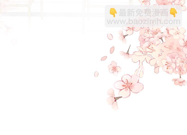 保護我方大大 - 第83話 突襲(2/3) - 2