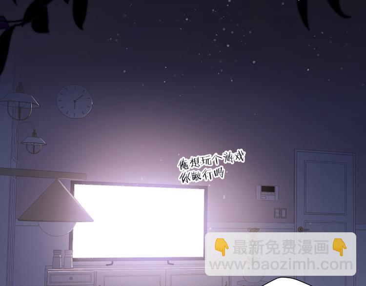 保護我方大大 - 第83話 突襲(2/3) - 5