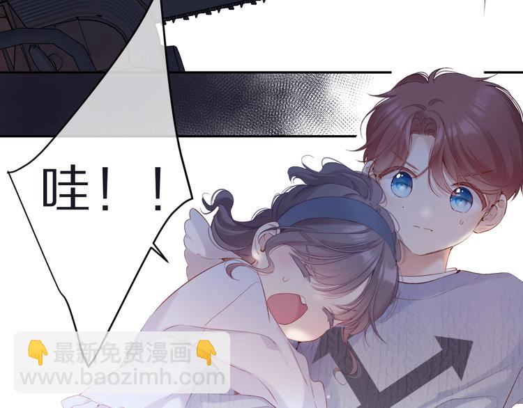 保護我方大大 - 第83話 突襲(2/3) - 8