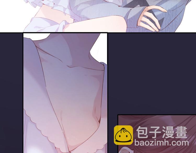 保護我方大大 - 第83話 突襲(2/3) - 1