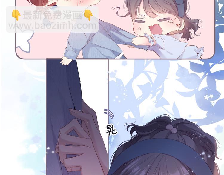 保護我方大大 - 第83話 突襲(2/3) - 5