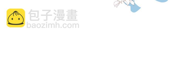 保護我方大大 - 第85話 公開？(3/3) - 1