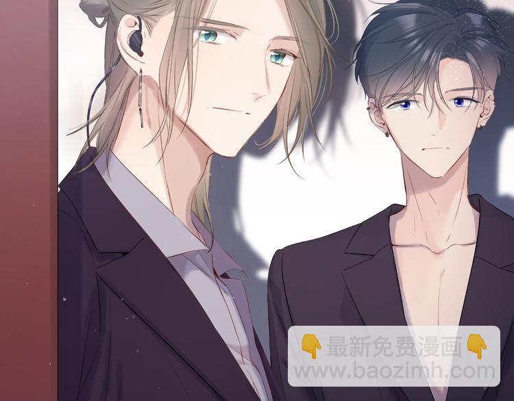 保護我方大大 - 第85話 公開？(3/3) - 8