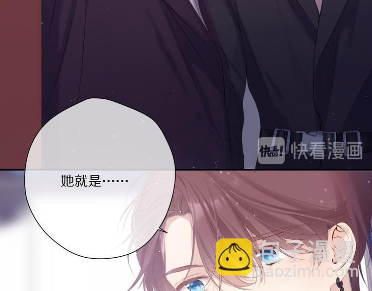 保護我方大大 - 第85話 公開？(3/3) - 1