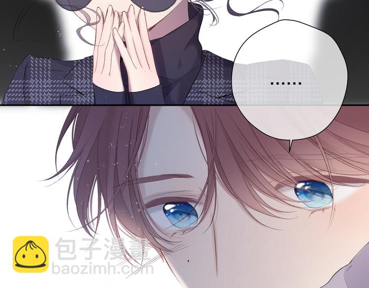 保護我方大大 - 第85話 公開？(3/3) - 3