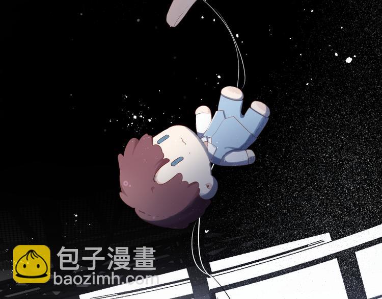 保護我方大大 - 第85話 公開？(3/3) - 5