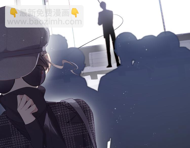 保護我方大大 - 第85話 公開？(3/3) - 7