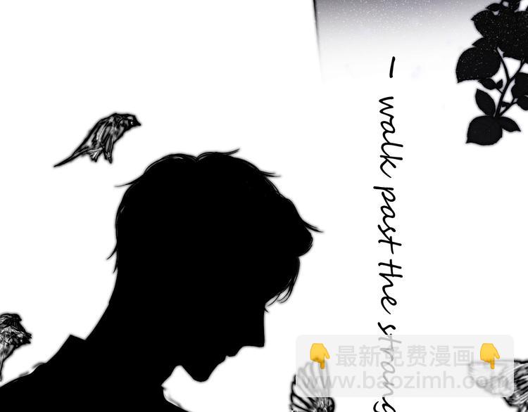 保護我方大大 - 第85話 公開？(2/3) - 5