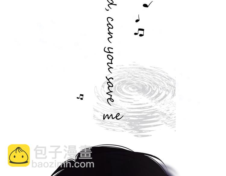 保護我方大大 - 第85話 公開？(2/3) - 7