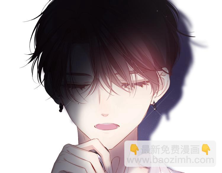 保護我方大大 - 第85話 公開？(2/3) - 8