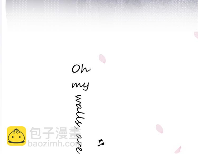 保護我方大大 - 第85話 公開？(2/3) - 5