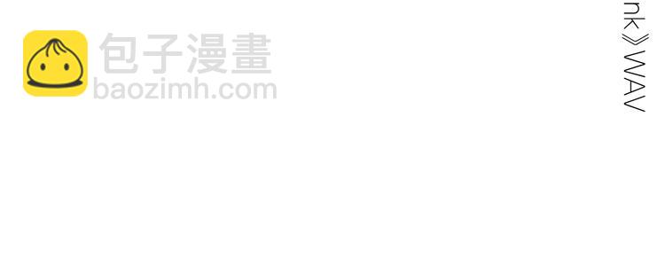 保護我方大大 - 第85話 公開？(2/3) - 8