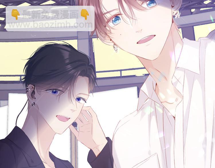 保護我方大大 - 第85話 公開？(2/3) - 4