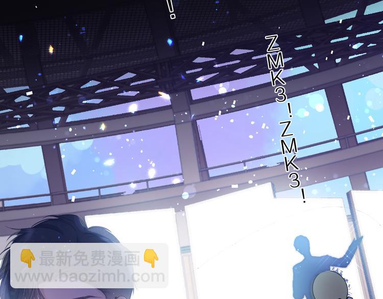 保護我方大大 - 第85話 公開？(2/3) - 8