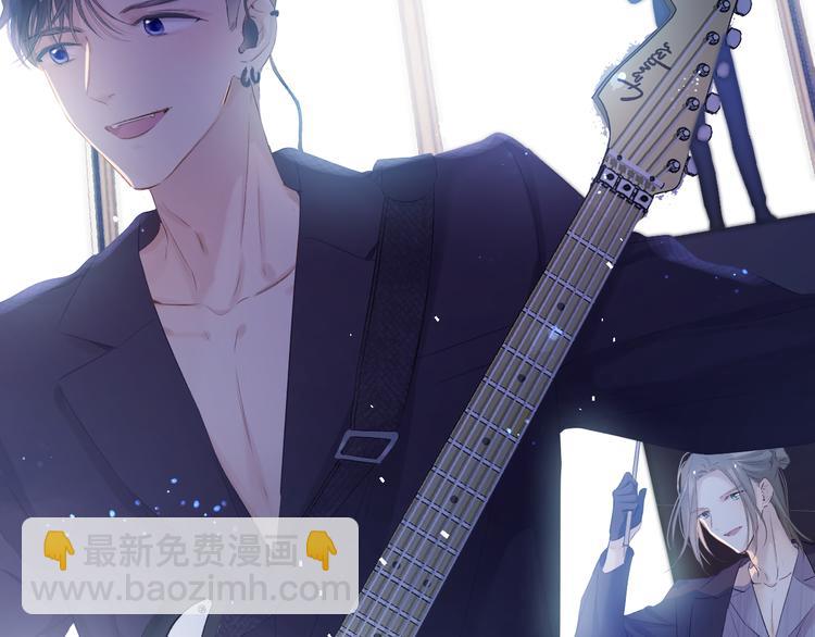 保護我方大大 - 第85話 公開？(2/3) - 1