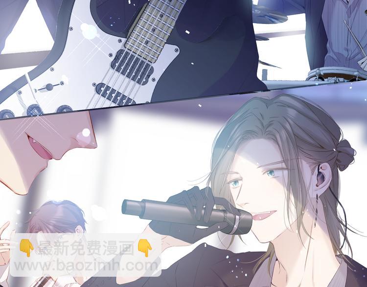 保護我方大大 - 第85話 公開？(2/3) - 2