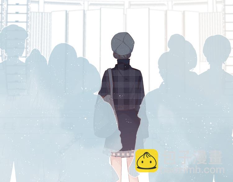 保護我方大大 - 第85話 公開？(2/3) - 3