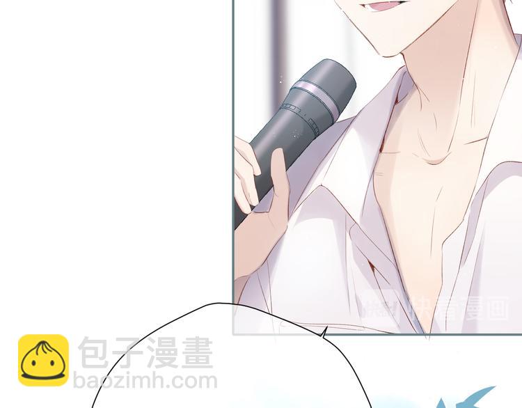 保護我方大大 - 第85話 公開？(2/3) - 3